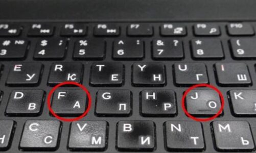 Зачем нужны бугорки на некоторых клавишах?